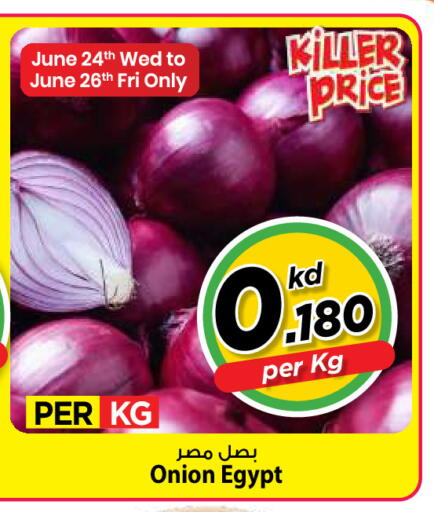 Onion from Egypt available at Mark & Save in Kuwait - Kuwait City