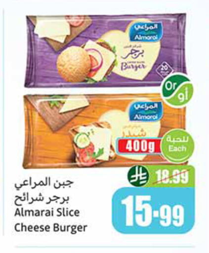 available at Othaim Markets in KSA, Saudi Arabia, Saudi - Al Hasa