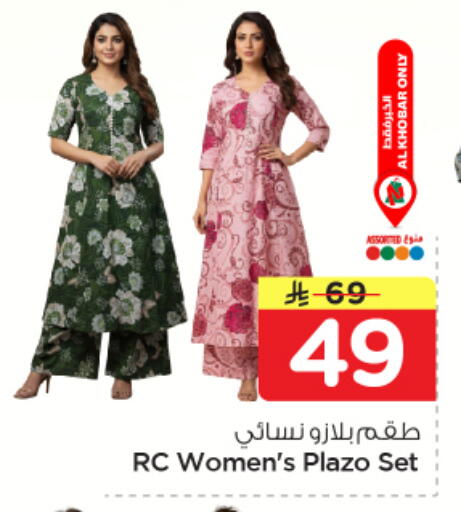 available at Nesto in KSA, Saudi Arabia, Saudi - Jubail