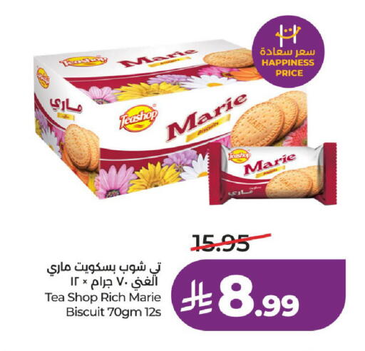 available at لولو هايبرماركت in مملكة العربية السعودية, السعودية, سعودية - الطائف