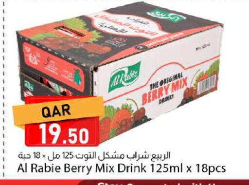 available at Dana Market in Qatar - Al Rayyan