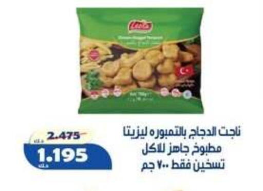 available at Al Khaldiya Society  in Kuwait - Kuwait City