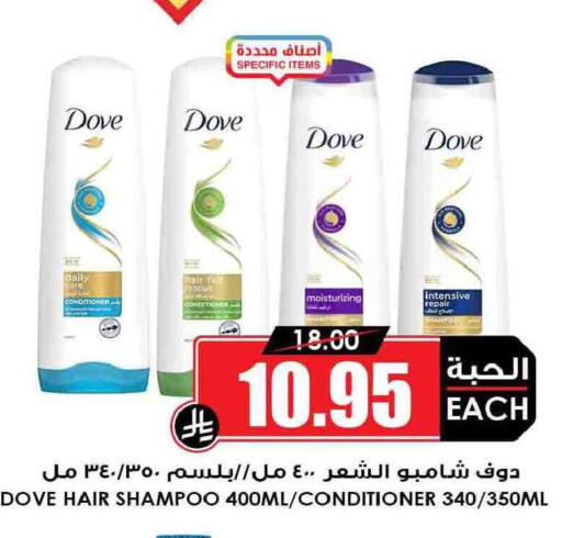 available at Prime Supermarket in KSA, Saudi Arabia, Saudi - Hail