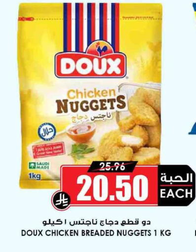 available at أسواق النخبة in مملكة العربية السعودية, السعودية, سعودية - الدوادمي