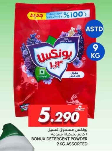 available at الميرة in عُمان - صُحار‎