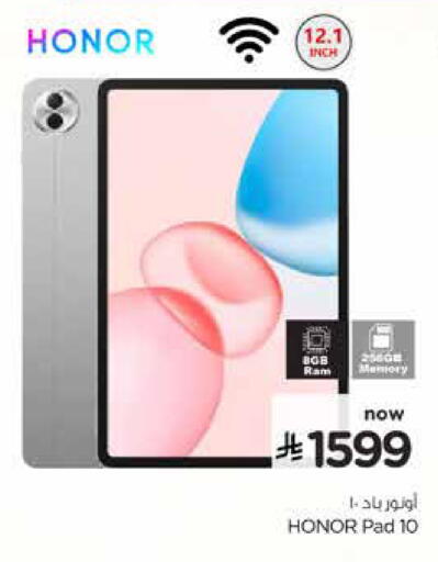 available at هايبر الوفاء in مملكة العربية السعودية, السعودية, سعودية - المنطقة الشرقية