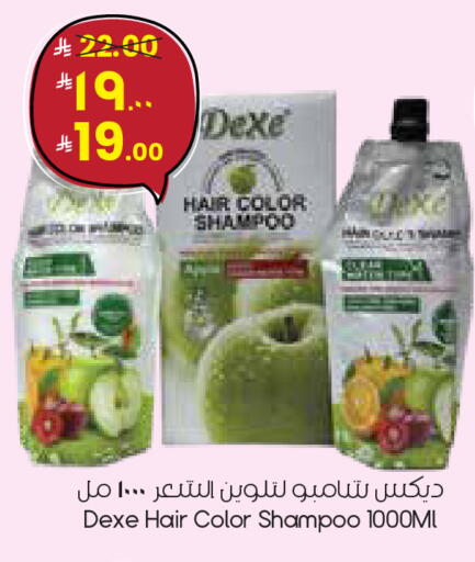 available at City Flower in KSA, Saudi Arabia, Saudi - Al Hasa