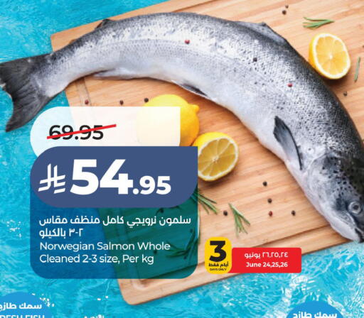 available at لولو هايبرماركت in مملكة العربية السعودية, السعودية, سعودية - المنطقة الشرقية