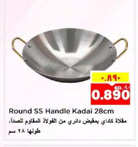 available at نستو هايبر ماركت in الكويت - محافظة الأحمدي