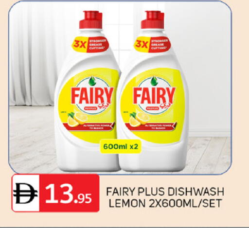 Lemon available at TALAL MARKET in UAE - Dubai