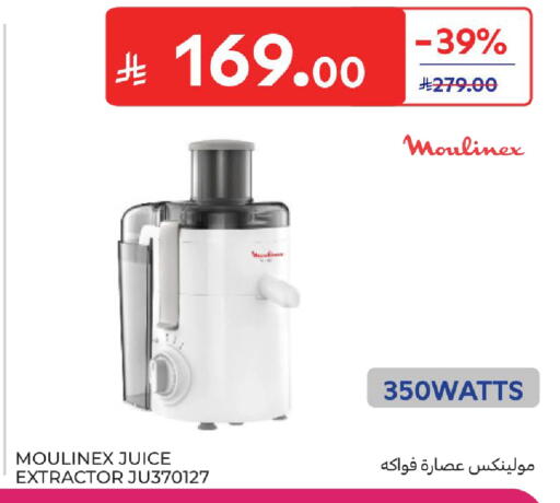 available at Carrefour in KSA, Saudi Arabia, Saudi - Dammam