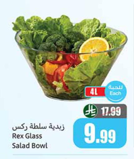 available at Othaim Markets in KSA, Saudi Arabia, Saudi - Hail