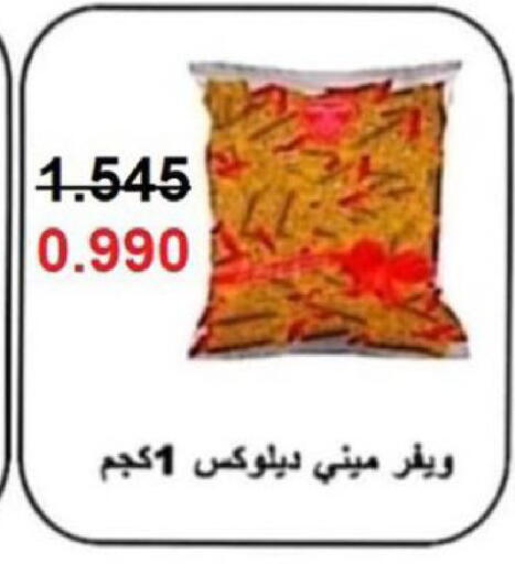 available at الجمعية التعاونية لجمعية المستهلك بوزارة الدفاع  in الكويت - مدينة الكويت