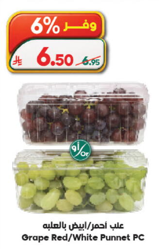 available at الدكان in مملكة العربية السعودية, السعودية, سعودية - الطائف