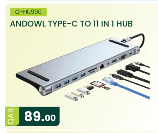 available at مجموعة ريجنسي in قطر - الشمال
