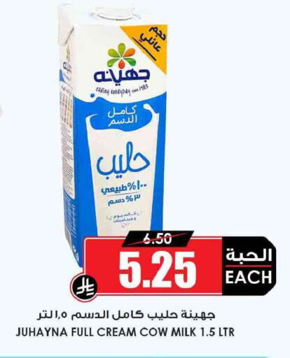 available at أسواق النخبة in مملكة العربية السعودية, السعودية, سعودية - عرعر