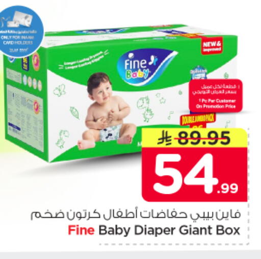 available at Nesto in KSA, Saudi Arabia, Saudi - Buraidah