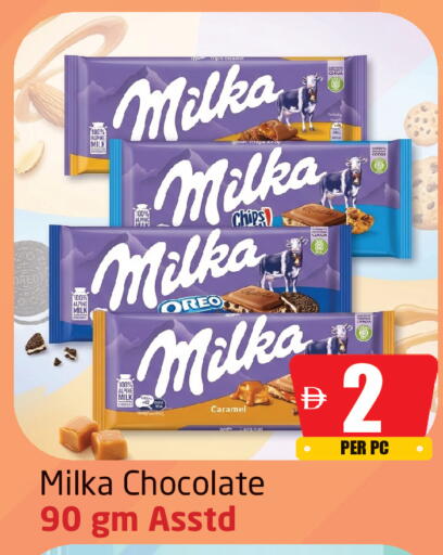 available at Delta Centre in UAE - Sharjah / Ajman