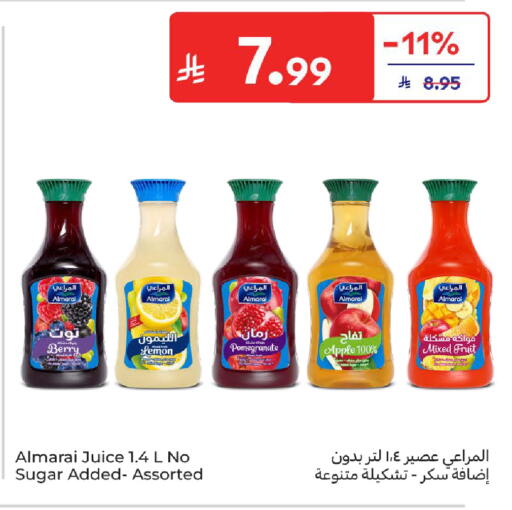 Lemon Pomegranate Apple available at كارفور in مملكة العربية السعودية, السعودية, سعودية - المنطقة الشرقية