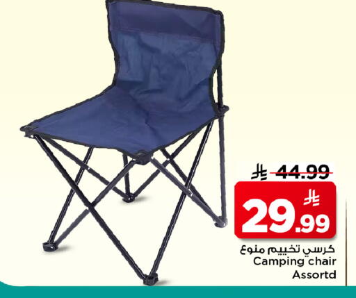 available at مارك & سيف in مملكة العربية السعودية, السعودية, سعودية - الأحساء‎