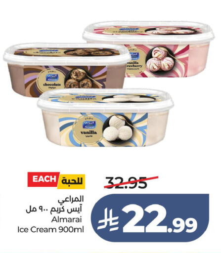 Vanilla available at LULU Hypermarket in KSA, Saudi Arabia, Saudi - Al Hasa