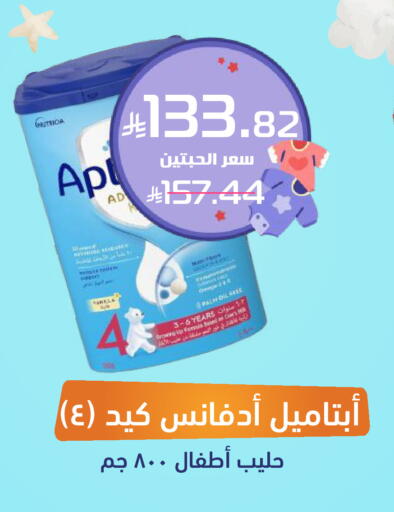 available at United Pharmacies in KSA, Saudi Arabia, Saudi - Al Qunfudhah