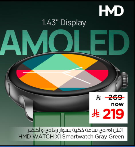 available at هايبر الوفاء in مملكة العربية السعودية, السعودية, سعودية - المنطقة الشرقية