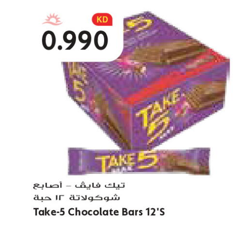 available at Grand Costo in Kuwait - Kuwait City