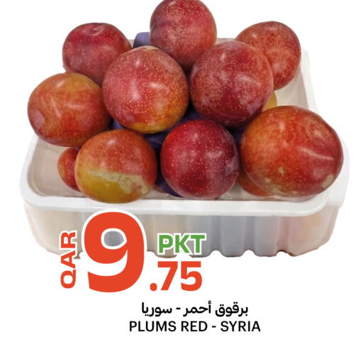 Plums from Syria available at البلدي اليوم in قطر - الخور