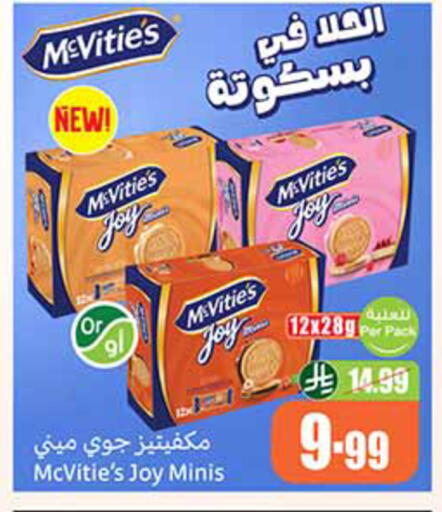 available at Othaim Markets in KSA, Saudi Arabia, Saudi - Hail