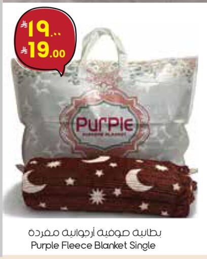 available at ستي فلاور in مملكة العربية السعودية, السعودية, سعودية - سكاكا