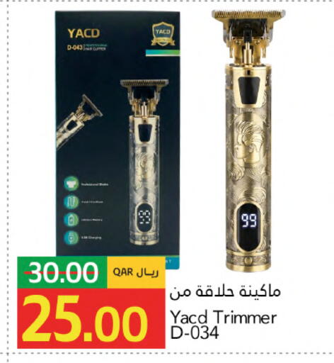 available at جلف فود سنتر in قطر - الوكرة