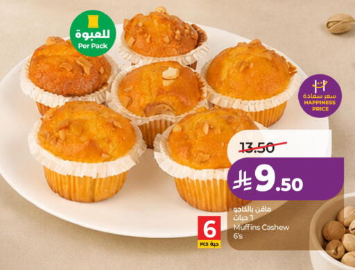 available at LULU Hypermarket in KSA, Saudi Arabia, Saudi - Al Hasa