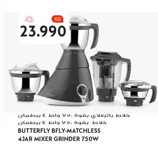 available at Grand Hyper in Kuwait - Kuwait City