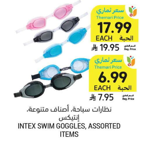available at أسواق التميمي in مملكة العربية السعودية, السعودية, سعودية - الأحساء‎
