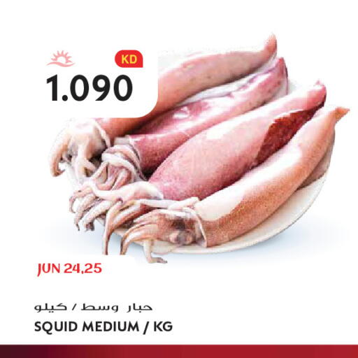 available at Grand Hyper in Kuwait - Kuwait City