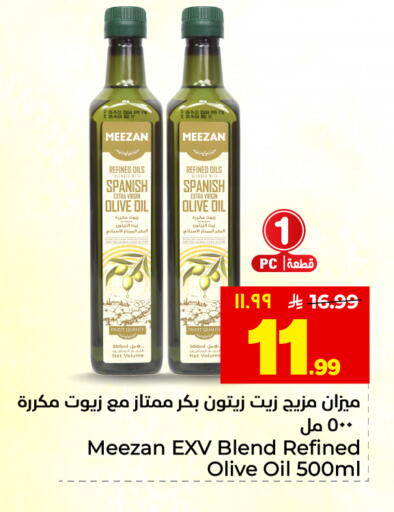 available at هايبر الوفاء in مملكة العربية السعودية, السعودية, سعودية - المنطقة الشرقية