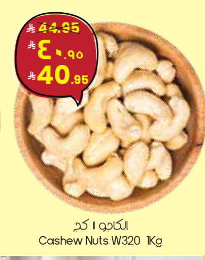 available at ستي فلاور in مملكة العربية السعودية, السعودية, سعودية - سكاكا