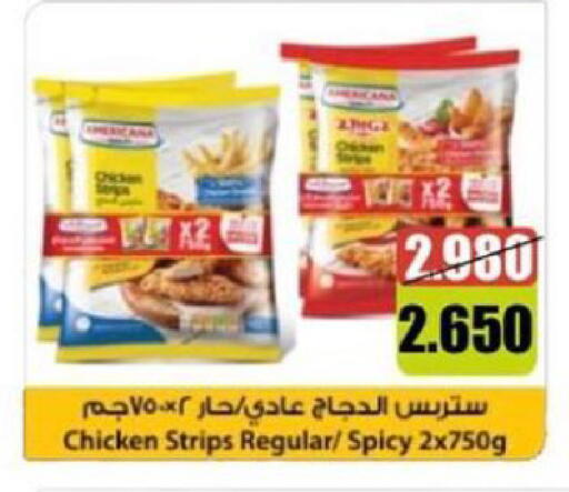 available at Ministry Of Defense Consumer Association Co-operative Society in Kuwait - Kuwait City