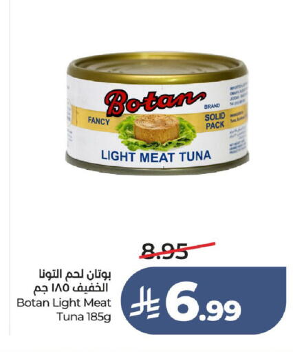 available at لولو هايبرماركت in مملكة العربية السعودية, السعودية, سعودية - الطائف