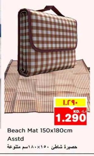 available at نستو هايبر ماركت in الكويت - محافظة الأحمدي
