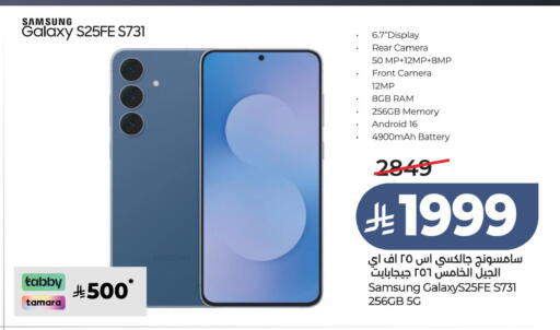 available at LULU Hypermarket in KSA, Saudi Arabia, Saudi - Dammam