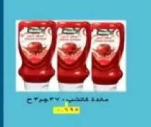 available at Al Rehab Cooperative Society  in Kuwait - Kuwait City