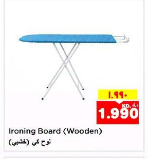 available at نستو هايبر ماركت in الكويت - محافظة الأحمدي