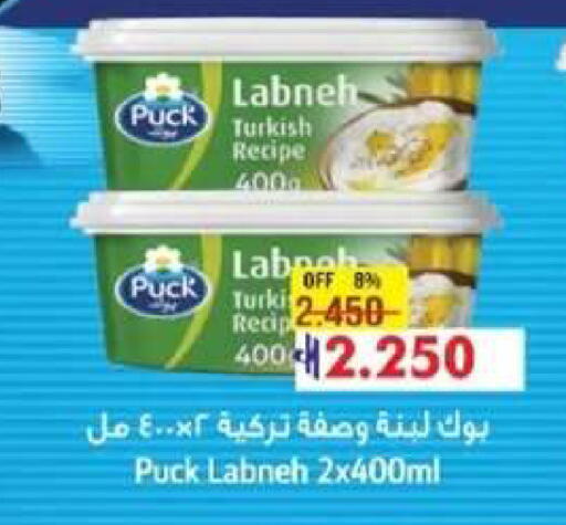 available at Muscat Golden Hypermarket in Oman - Sohar