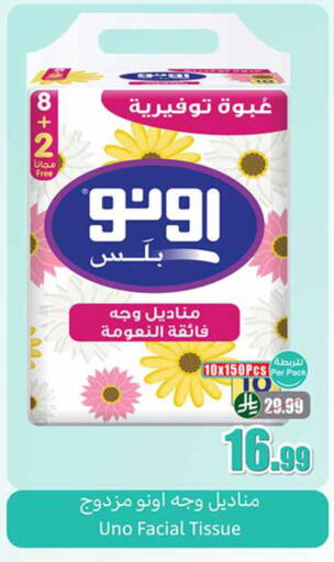 available at Othaim Markets in KSA, Saudi Arabia, Saudi - Al Hasa