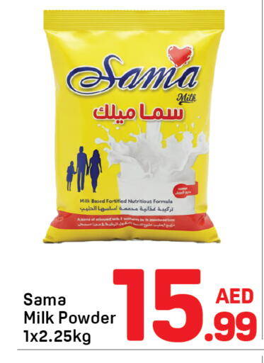 available at Day to Day Department Store in UAE - Sharjah / Ajman