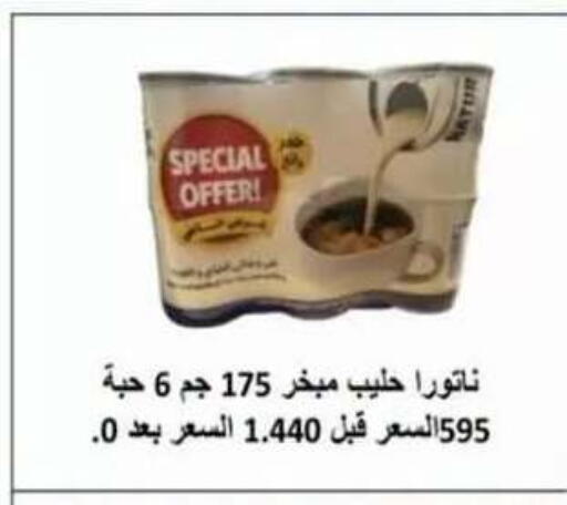 available at Egaila Cooperative Society in Kuwait - Ahmadi Governorate
