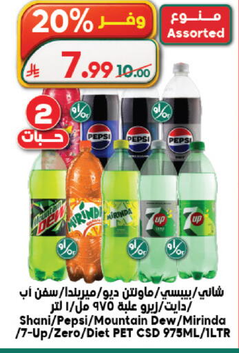 available at الدكان in مملكة العربية السعودية, السعودية, سعودية - الطائف