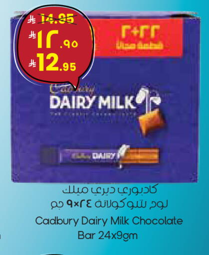 available at City Flower in KSA, Saudi Arabia, Saudi - Buraidah